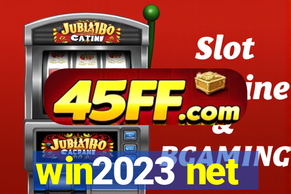 win2023 net